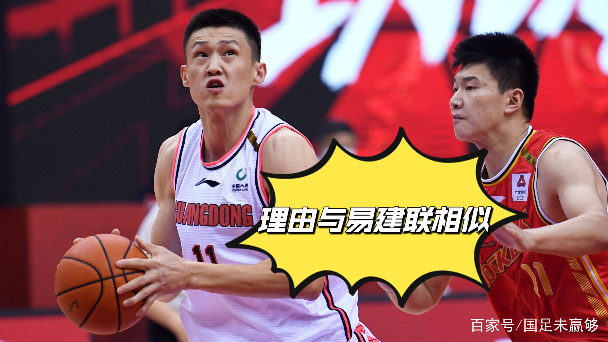 爱游戏篮球-皇家社会赛后再遭质疑，志在CBA季后赛名次提升，球迷炸锅，心理建设被强调的简单介绍